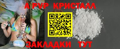 кристаллы Заводоуковск