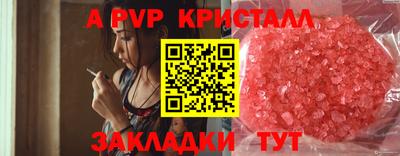 Альфа ПВП Жуковский