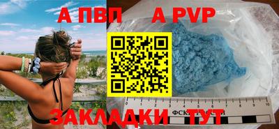 кристаллы Заводоуковск