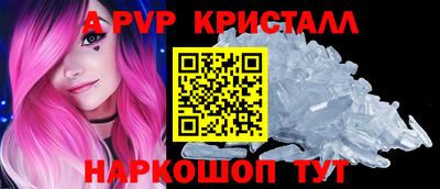 крисы Заволжье