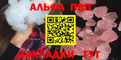 меф VHQ Волгодонск