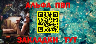 винт Волжский