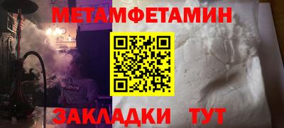 Альфа ПВП Жуковский