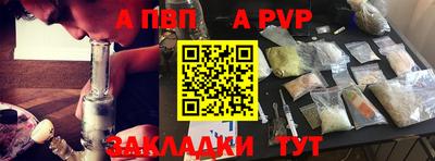 кристаллы Заводоуковск