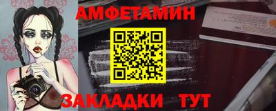PSILOCYBIN Малгобек
