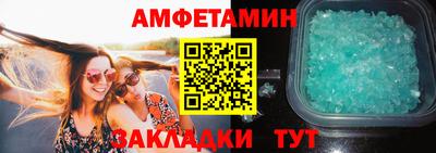 стафф Гусиноозёрск