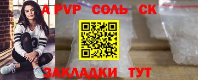крисы Заволжье