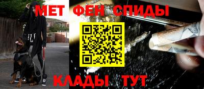 меф VHQ Волгодонск