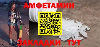 кристаллы Заводоуковск
