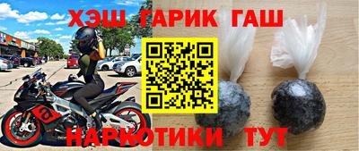 кристаллы Заводоуковск