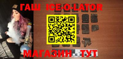 кристаллы Заводоуковск