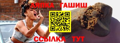 меф VHQ Волгодонск