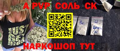 крисы Заволжье