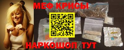 меф VHQ Волгодонск