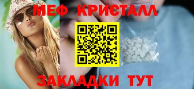 бутик Малоярославец