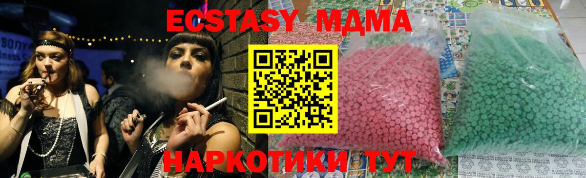 Вейп ТГК  Вход с VPN  Грозный  МЕТАМФЕТАМИН  Экстази  Меф кристаллы  ГАШИШ  Бошки Шишки 