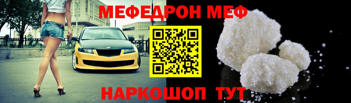 Мефедрон VHQ  цена наркотик  МЯУ-МЯУ  Грозный  Вход с VPN  МЕФ 4 MMC 