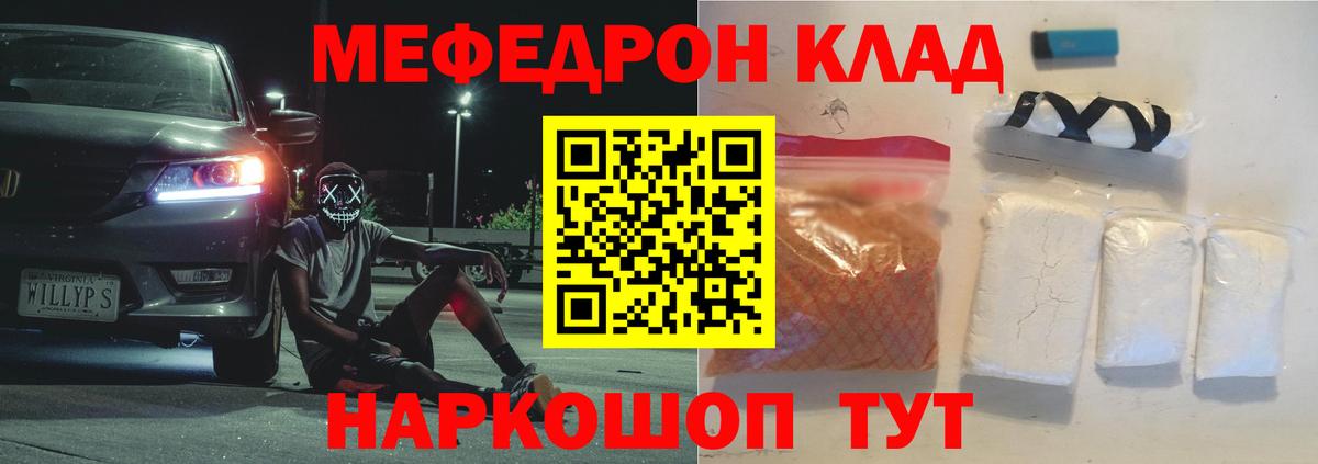 АМФЕТАМИН Грозный