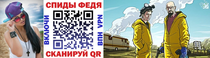 Метамфетамин Декстрометамфетамин 99.9%  как найти   ОМГ ОМГ сайт  Грозный 