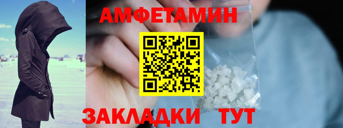 Метамфетамин Декстрометамфетамин 99.9%  МЕТАМФЕТАМИН  Метамфетамин Декстрометамфетамин 99.9%  Грозный  Вход с VPN 