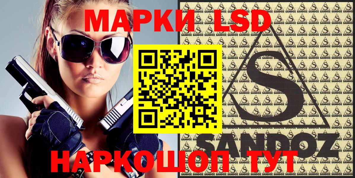 Наркотические марки 1,8мг  Наркотические марки 1,8мг  Грозный 