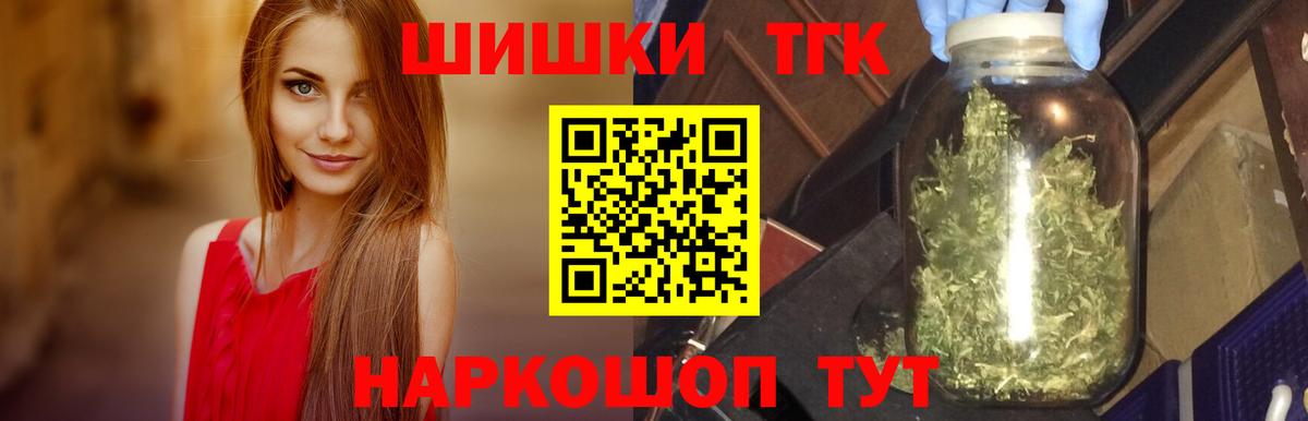 Каннабис THC 21%  Вход с VPN  Марихуана ГИДРОПОН  Грозный  МАРИХУАНА сатива 